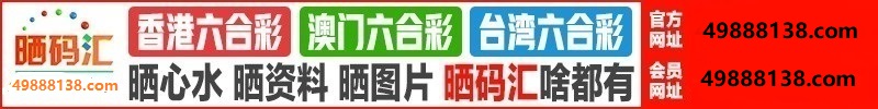 台湾六合1